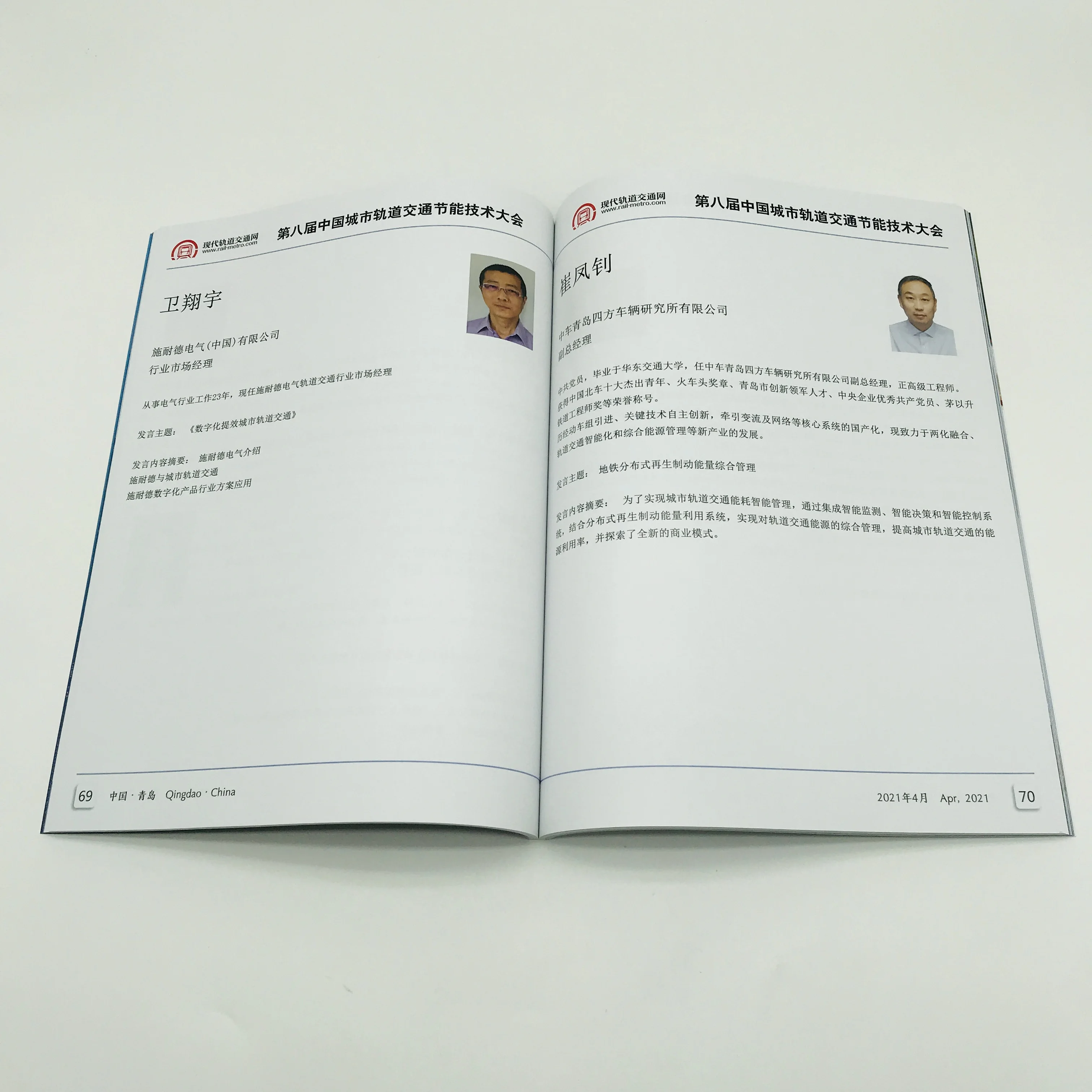 SM-SJ028 на фабрике выпускается обувь цвет книга индивидуальный дизайн и полиграфические услуги