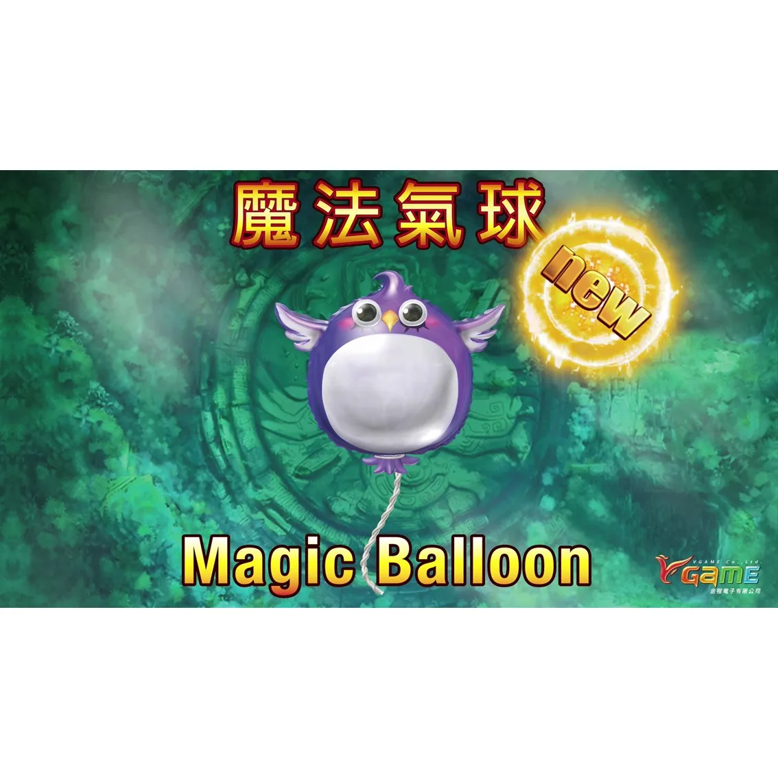 Shooting Game - Happy Birds - Fish Table Game Board for Arcade Game Room and Sweepstakes