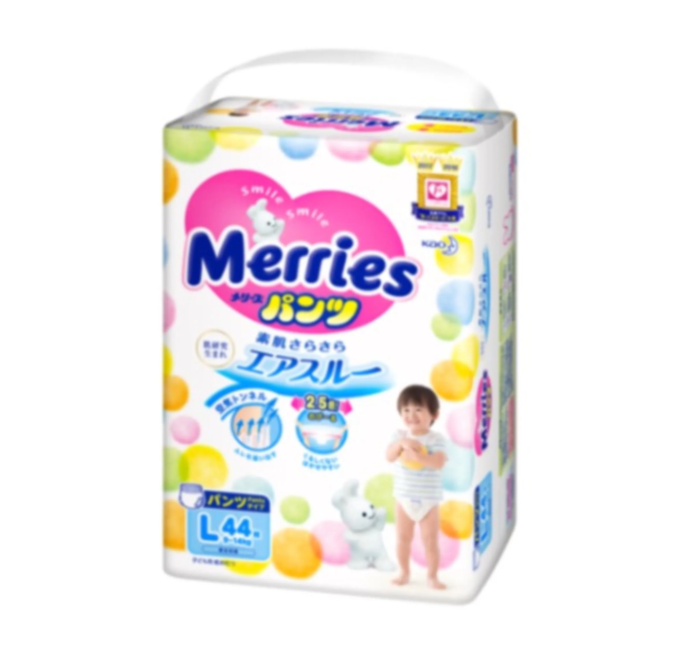 Good breathable sheet Kao Merries baby diapers