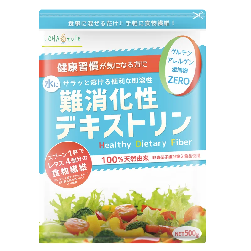 Resistant dextrin for sugar control Healthy dietary fiber supplements made in Japan