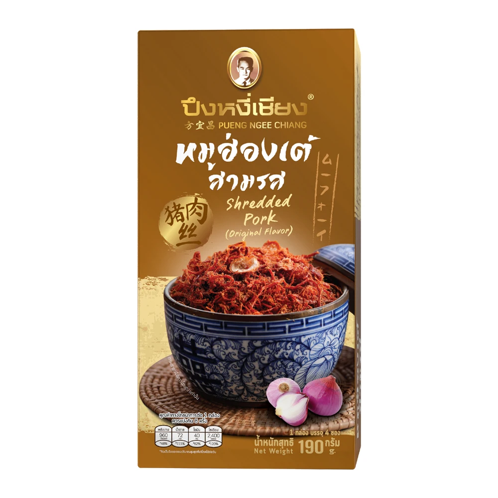 Delicious Meat Sausage-Shredded Pork from Thailand