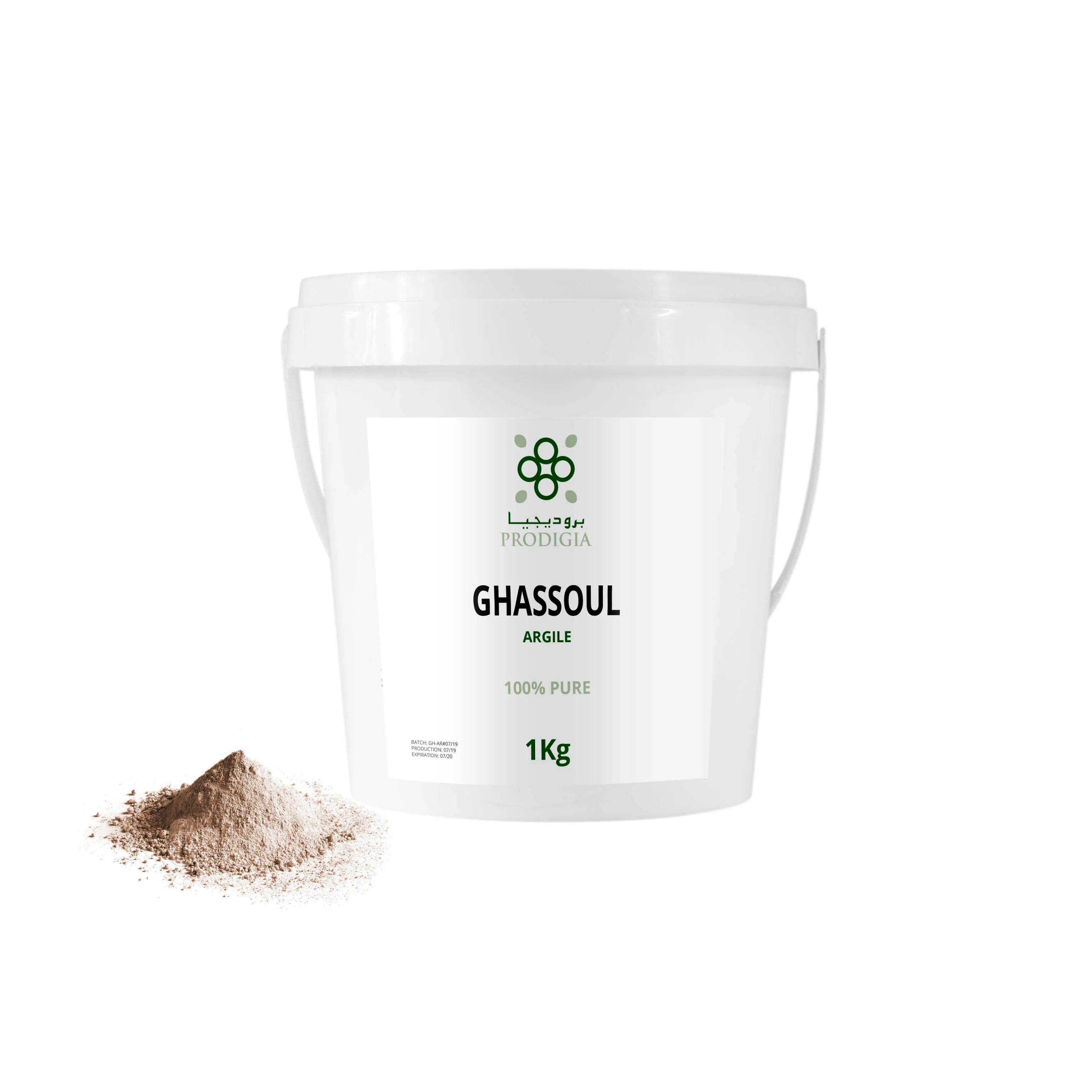 100% Natural Moroccan Ghassoul Clay Powder For Body - Sterilized - Private Label Plastic Jars 200gr