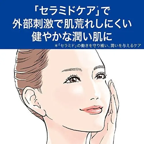 japan kao Curel Eye Zone Serum Patch tested with the cooperation of sensitive dry skin Alcohol free Weak acidity no perfume no
