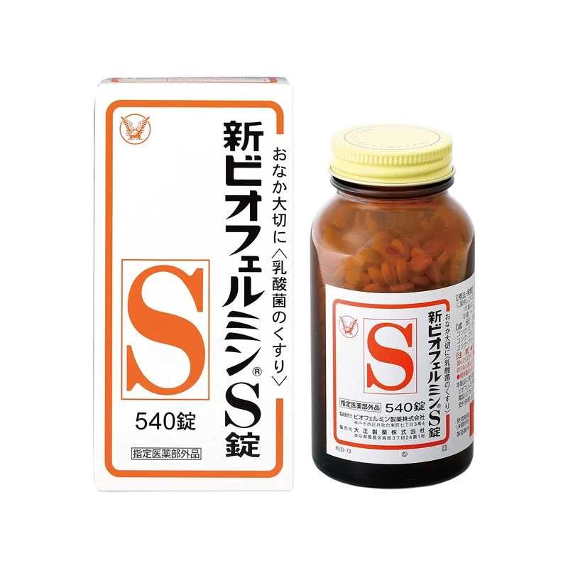 
New Biofermin S [gastrointestinal medicine] 