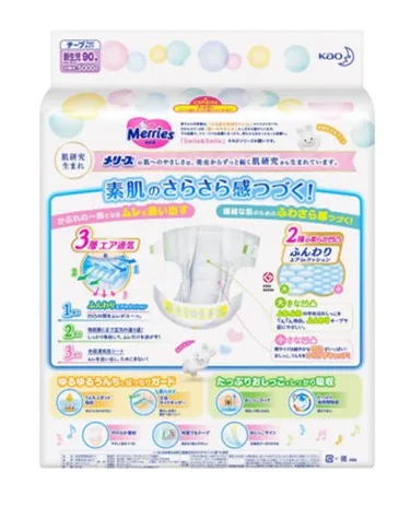 Hot selling baby products Kao Merries diapers baby life Japanese mother No.1 choice great baby good price High quality brand