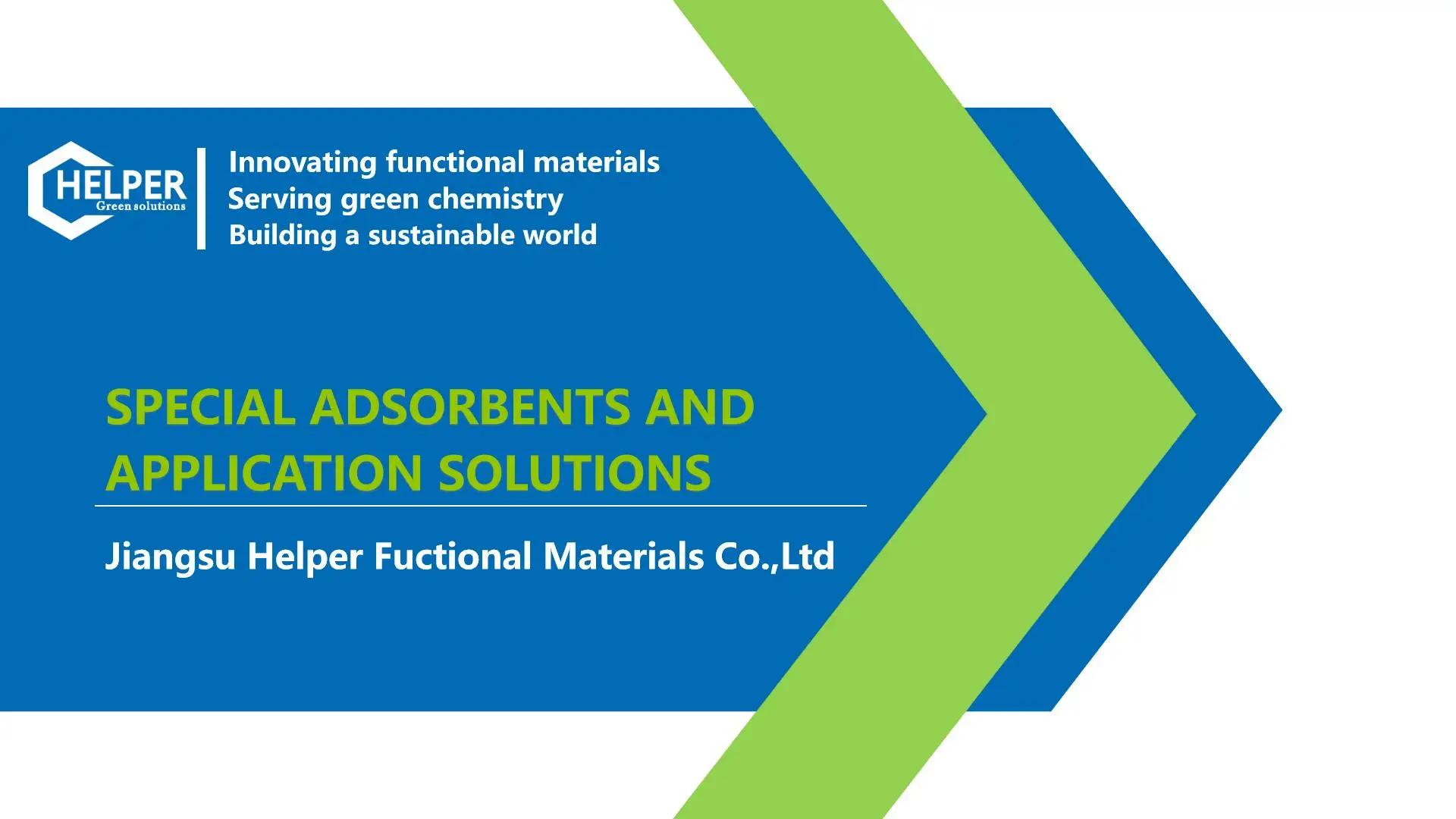 Удаление нитрата