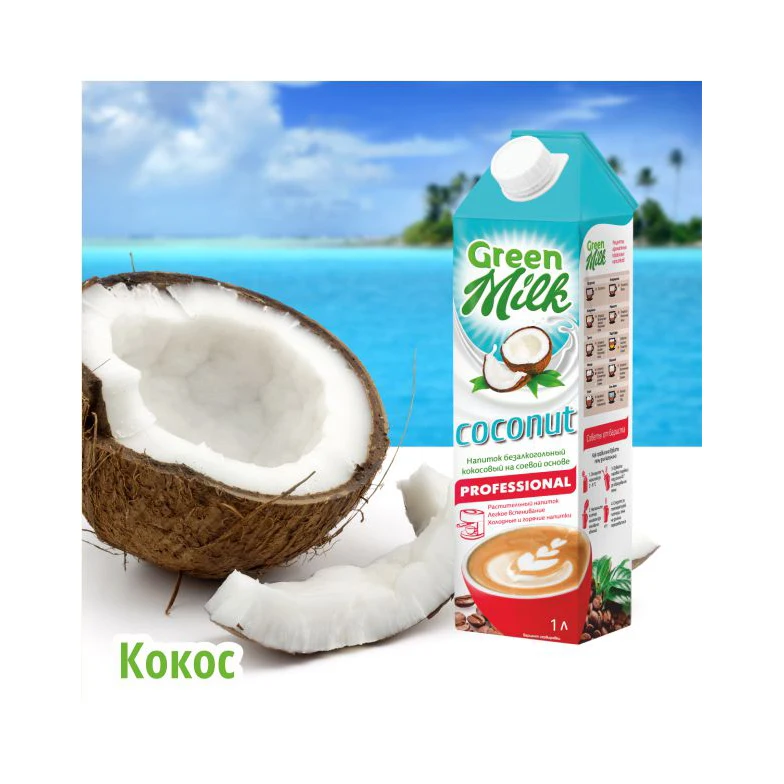 
Coconut Professional 
