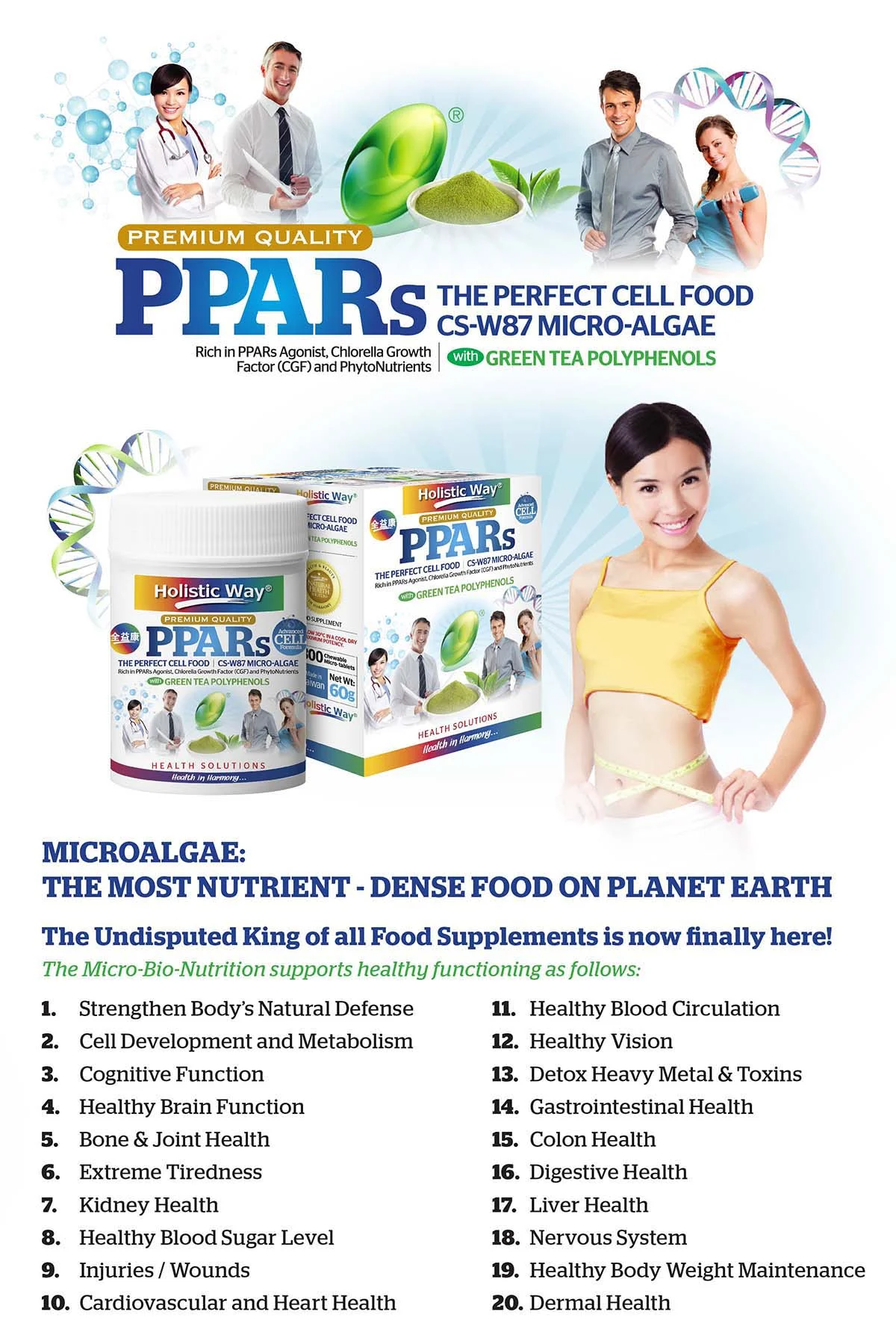 Травяные добавки комплексный способ Пираты 300 жевательные микро-таблетки подходят для людей любого