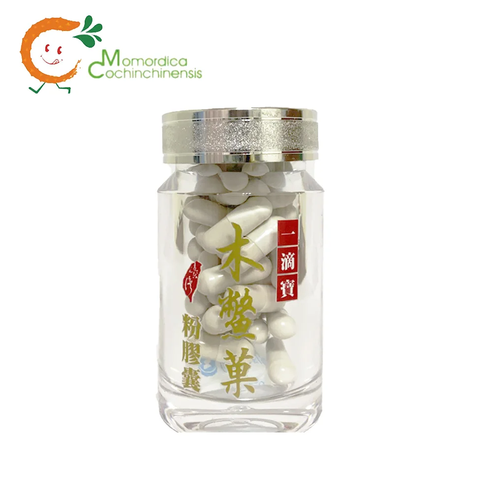 High Quality GAC extract capsules from Taiwan