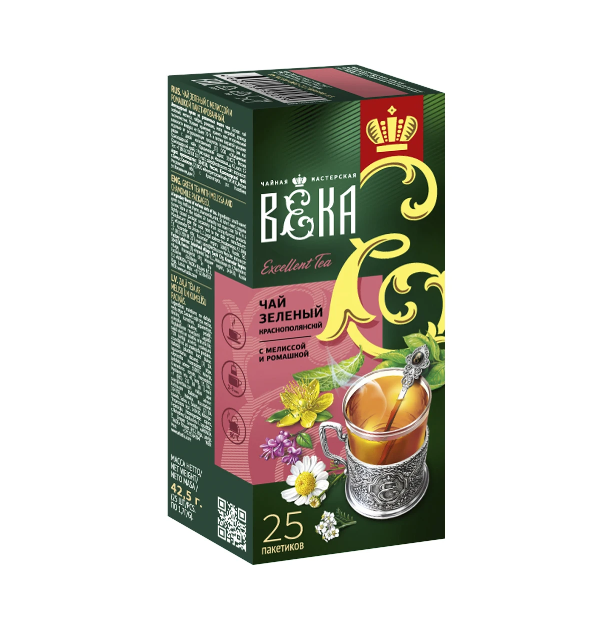 
Green tea with lemon balm and chamomile Krasnopolyansky 