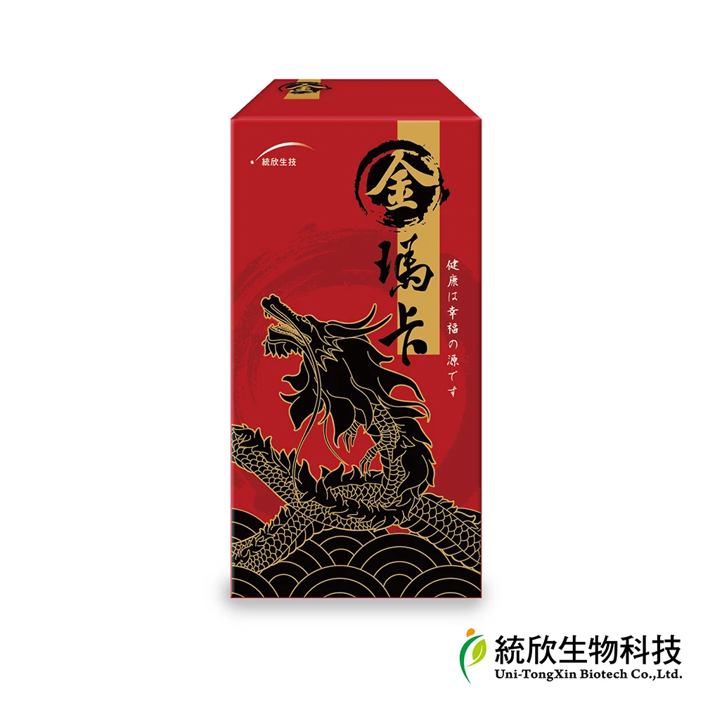 4 Times Concentrated Yellow Peruvian Man Health Men Power Maca