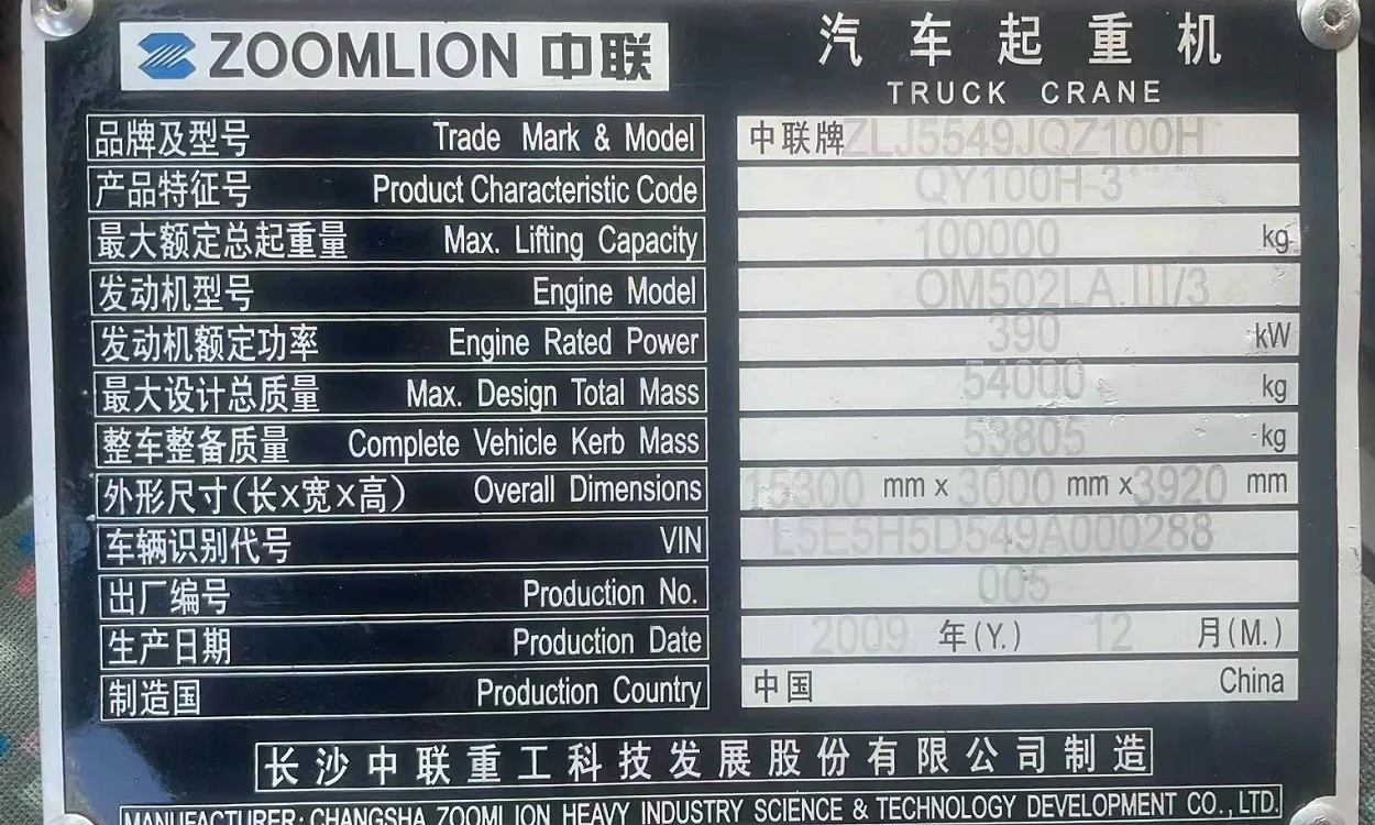 Used Zoomlion Truck Crane 100Ton 2009 Second Hand Truck Crane