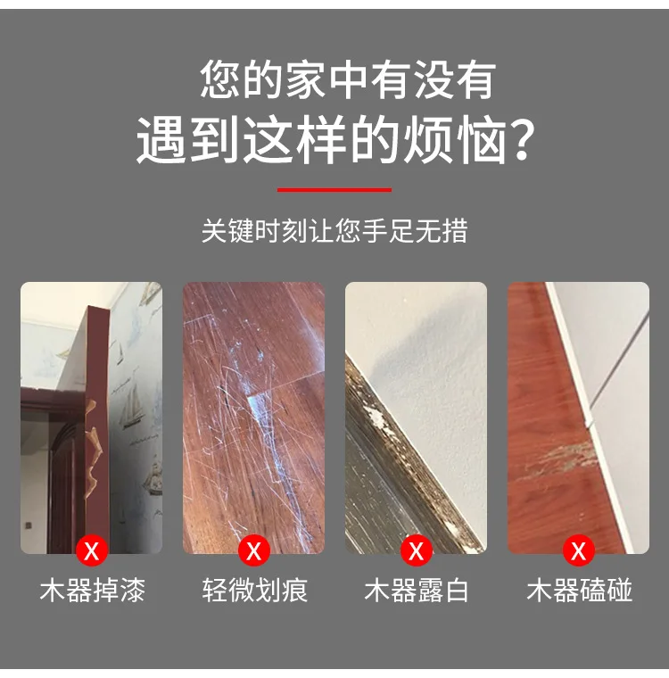  furniture marker (2).jpg