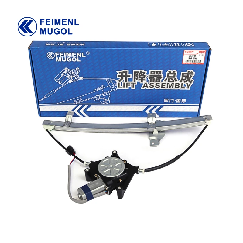 Power Window Regulator With Motor Assembly,Window Regulator Assembly