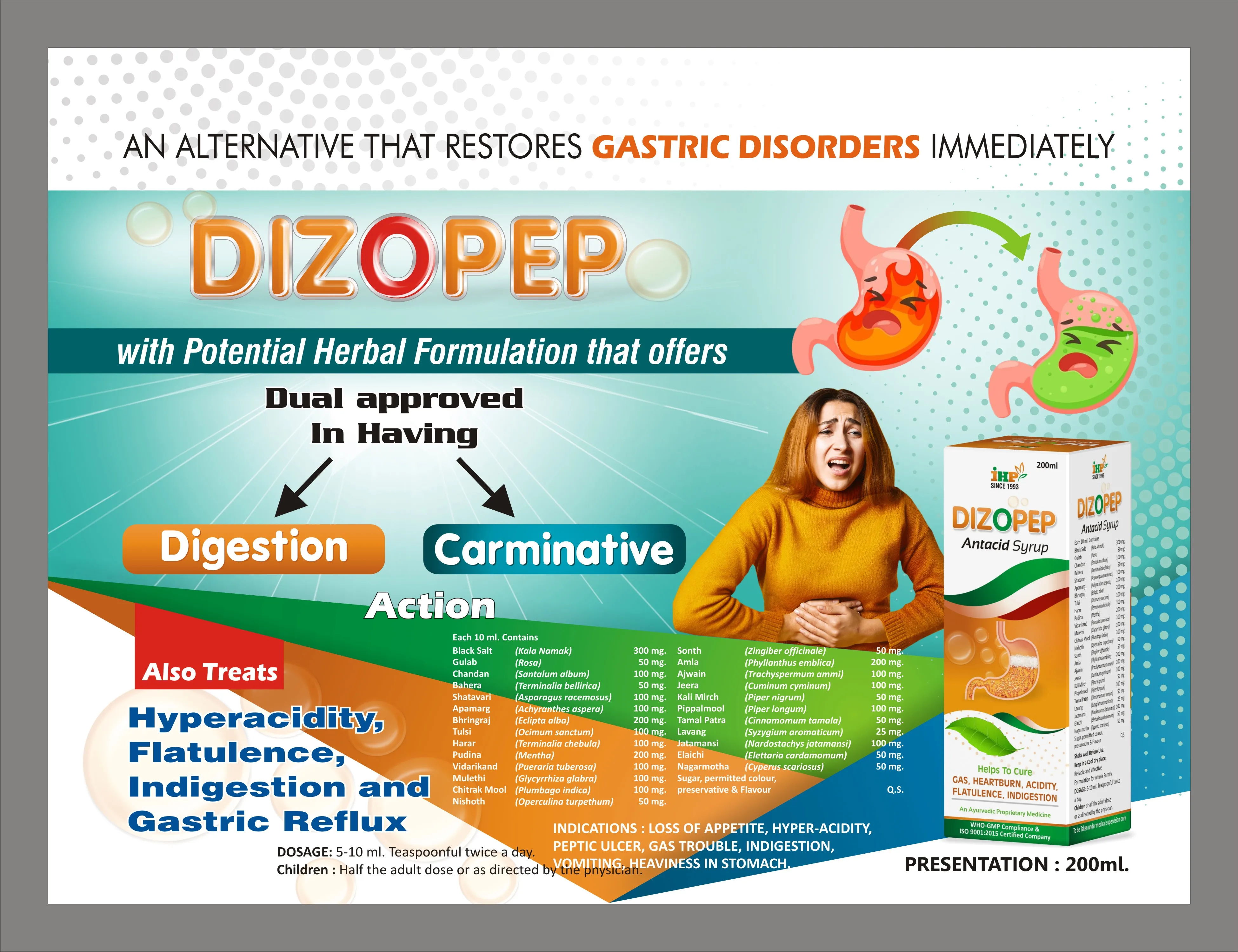 Сироп IHP DIZOPEP