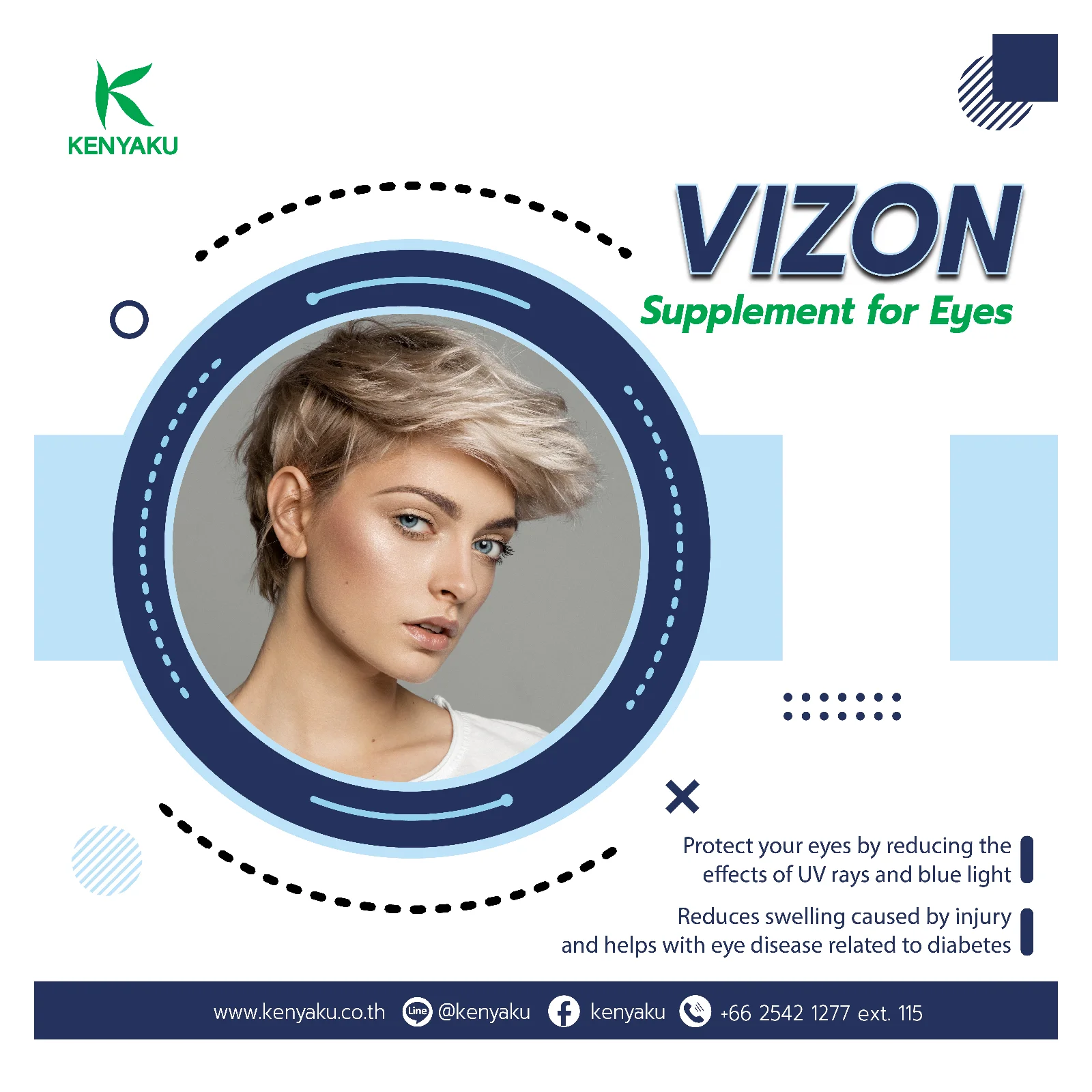  Коробка для поддержания здоровья глаз и улучшения зрения упаковка без вкуса добавка Vizon