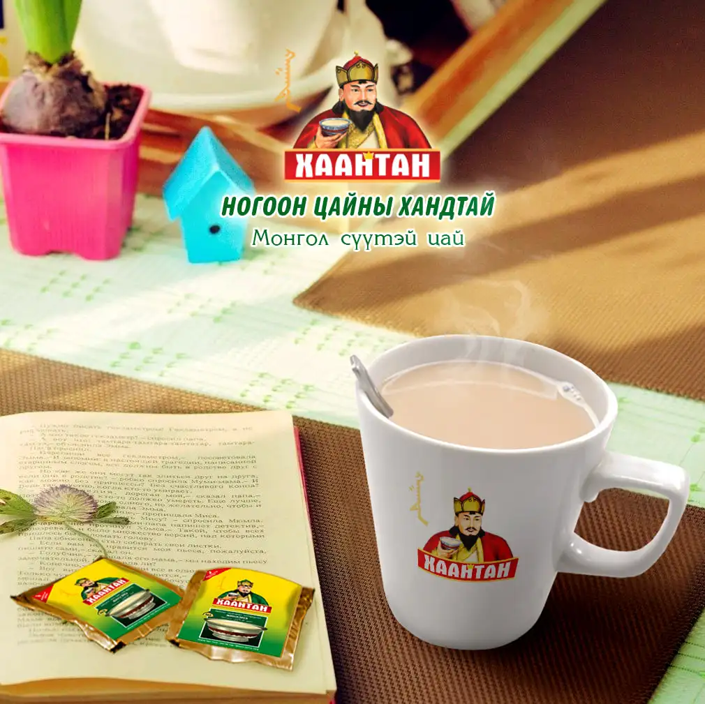 Горячая Распродажа! Высокое качество заводская цена хаатан (XAAHTAH) монгольский молочный чай-зеленый чай 360 г в пакете