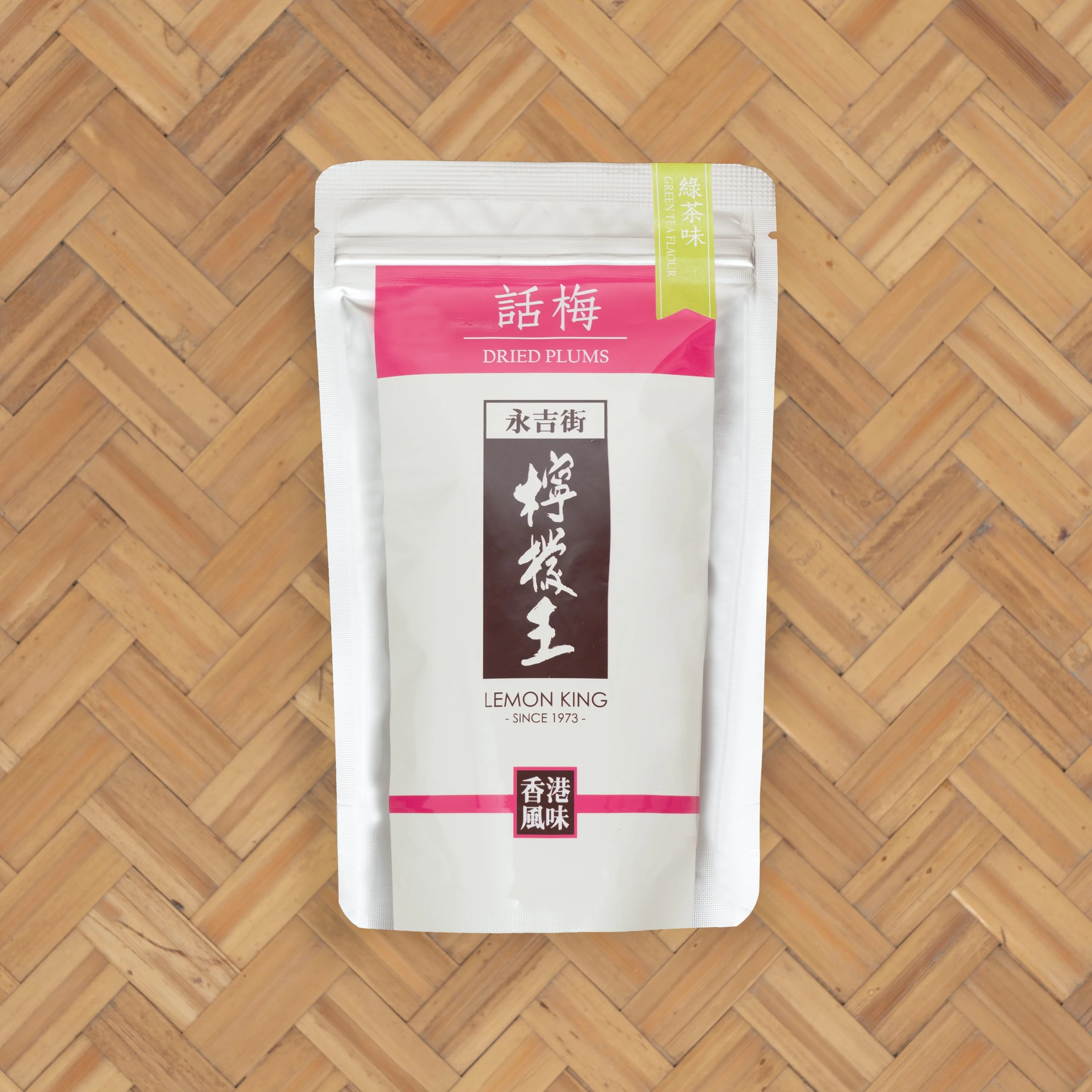 Dried Plums (Green Tea)