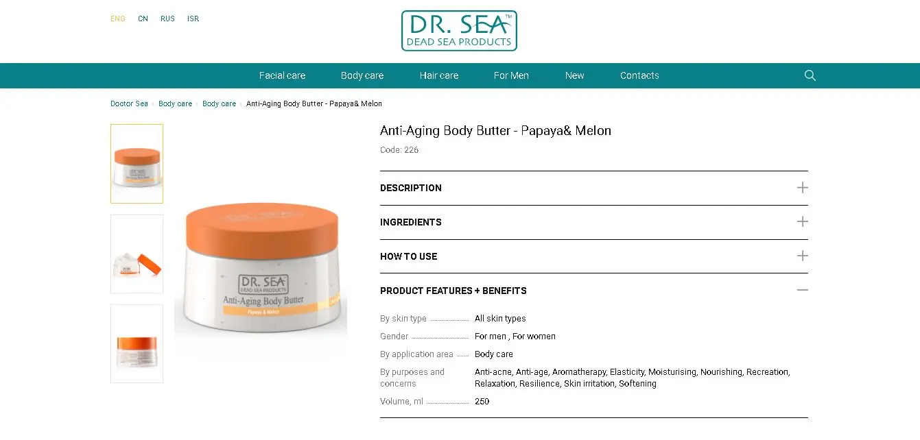 Anti-Aging Body Butter - Papaya Melon Wholesale Best Soothing Repair Moisturizing Skin Body Lotion Dead Sea Minerals Israel