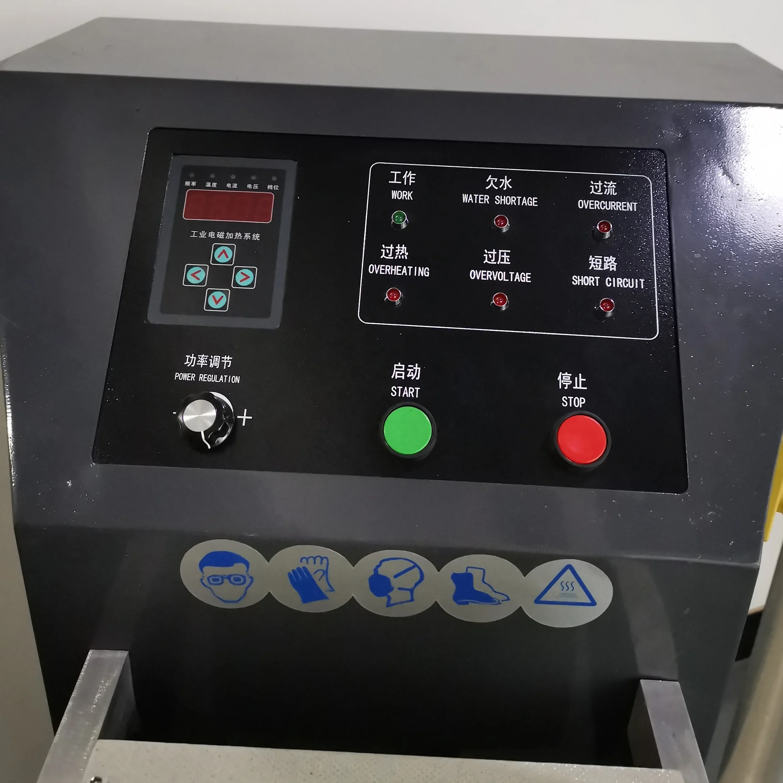 
High frequency induction meting furnace 15KW Quartz crucible smelting platinum 2KG 