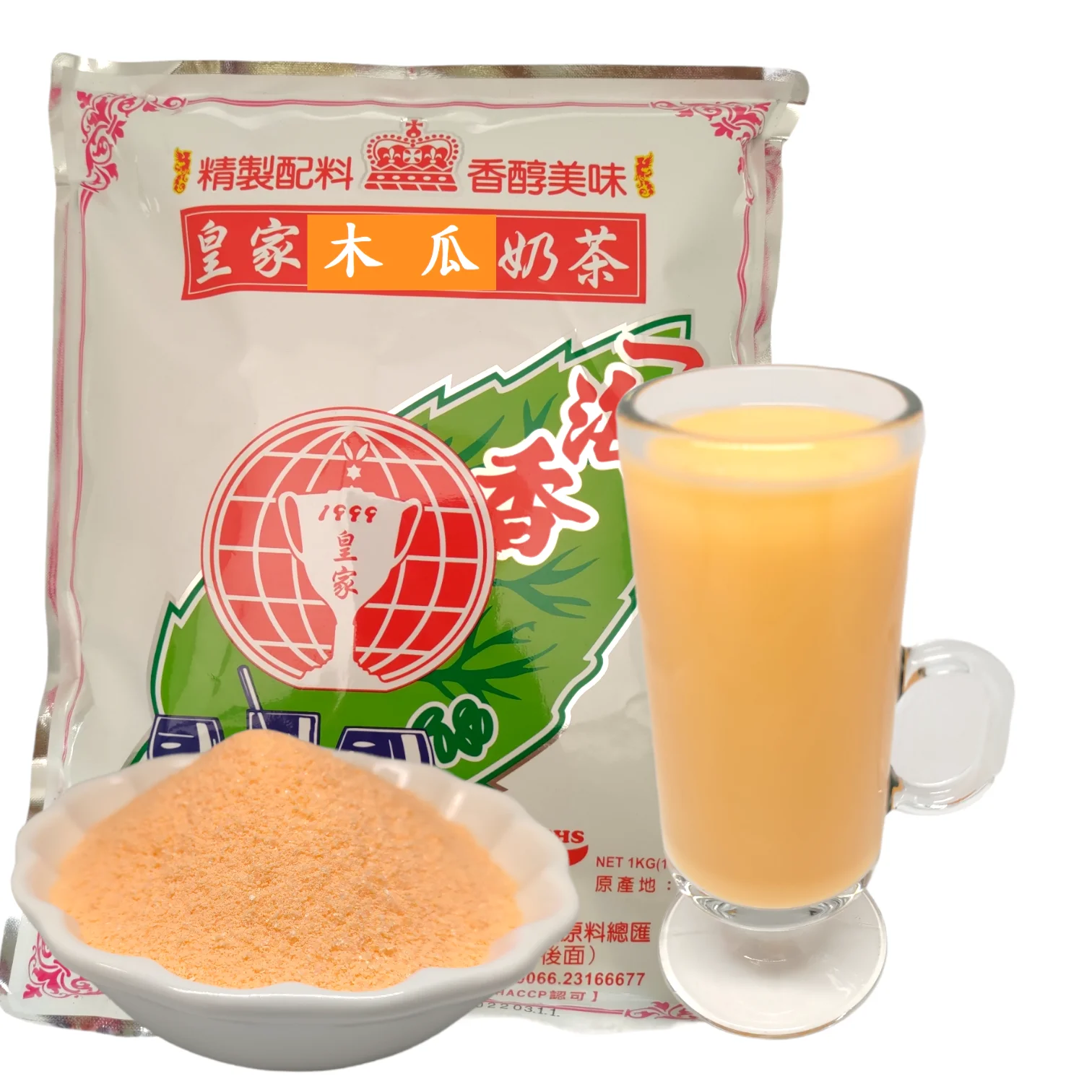 Hot Sale Instant Papaya Powder Bubble Milk Tea Powder Taiwan Wholesaler