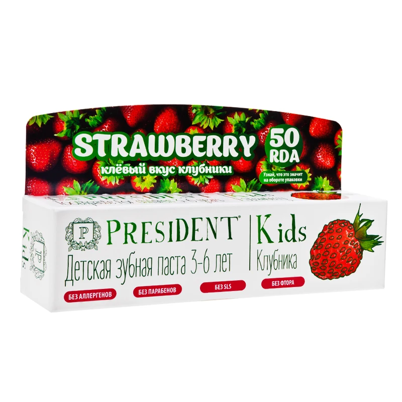 Toothpaste PRESIDENT Kids 3-6 Strawberry (50 RDA) w/o fluoride 50 ml oral care distributor wanted