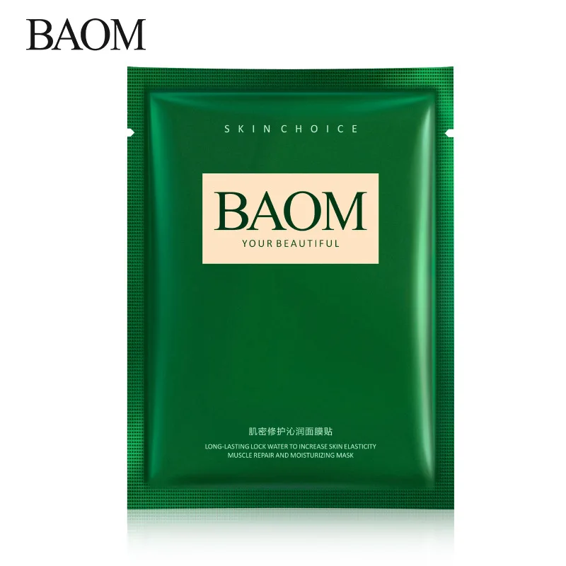 other beauty mask Custom Private Label Facial Moisturizing Peel Off Exfoliating Whitening Collagen Face Mask