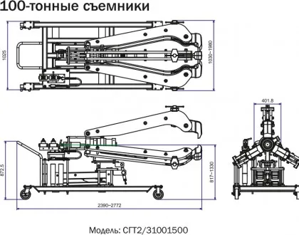50/100/150 Tonnes Trolley Hydraulic Pullers Bearing Puller Tool