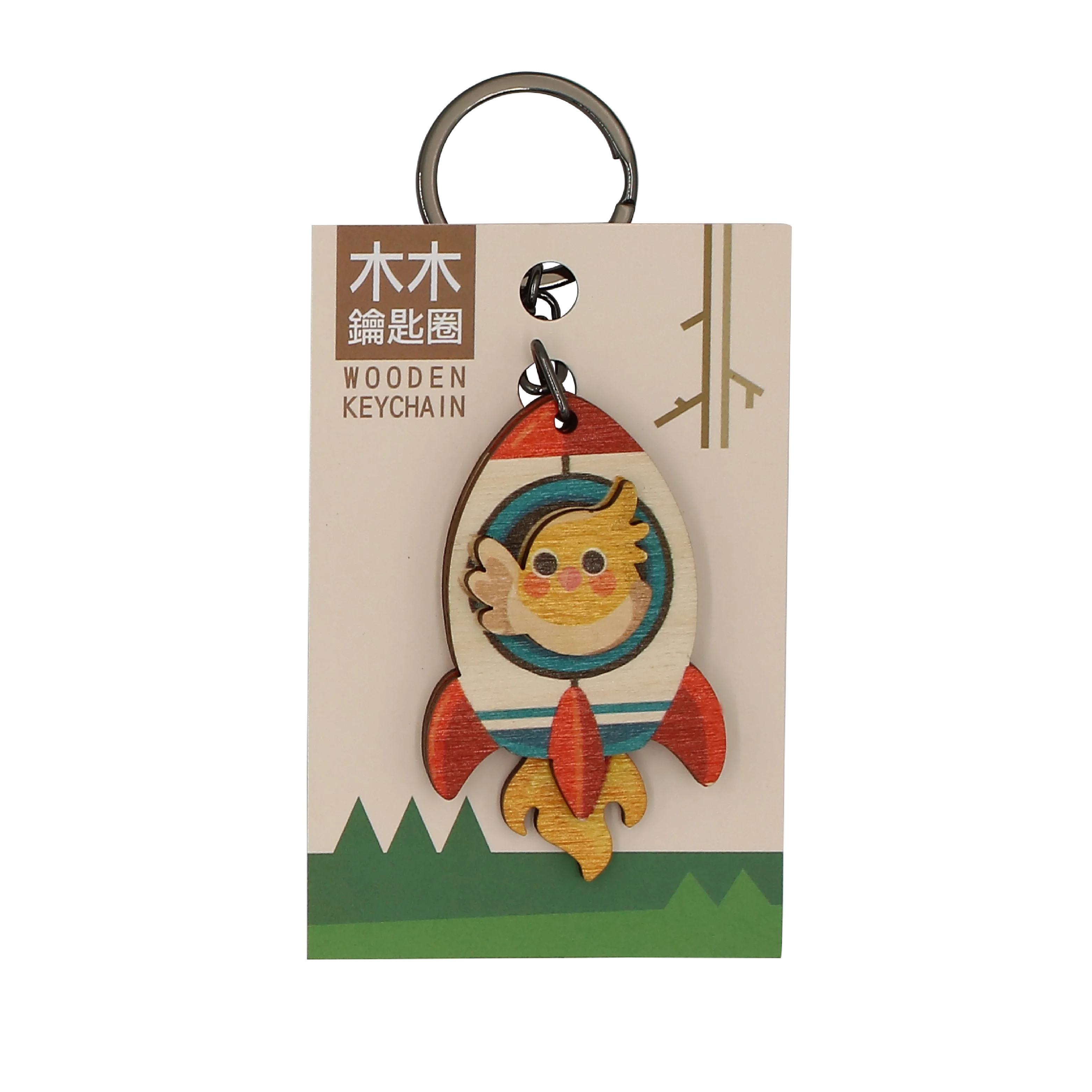 Taiwan Made Rocket Yellow Parrot Cute Animal Wood Keychain Souvenir