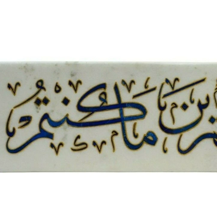 Исламский Аллах Баркат Арабская буква Ayat Kalima белая мраморная плита