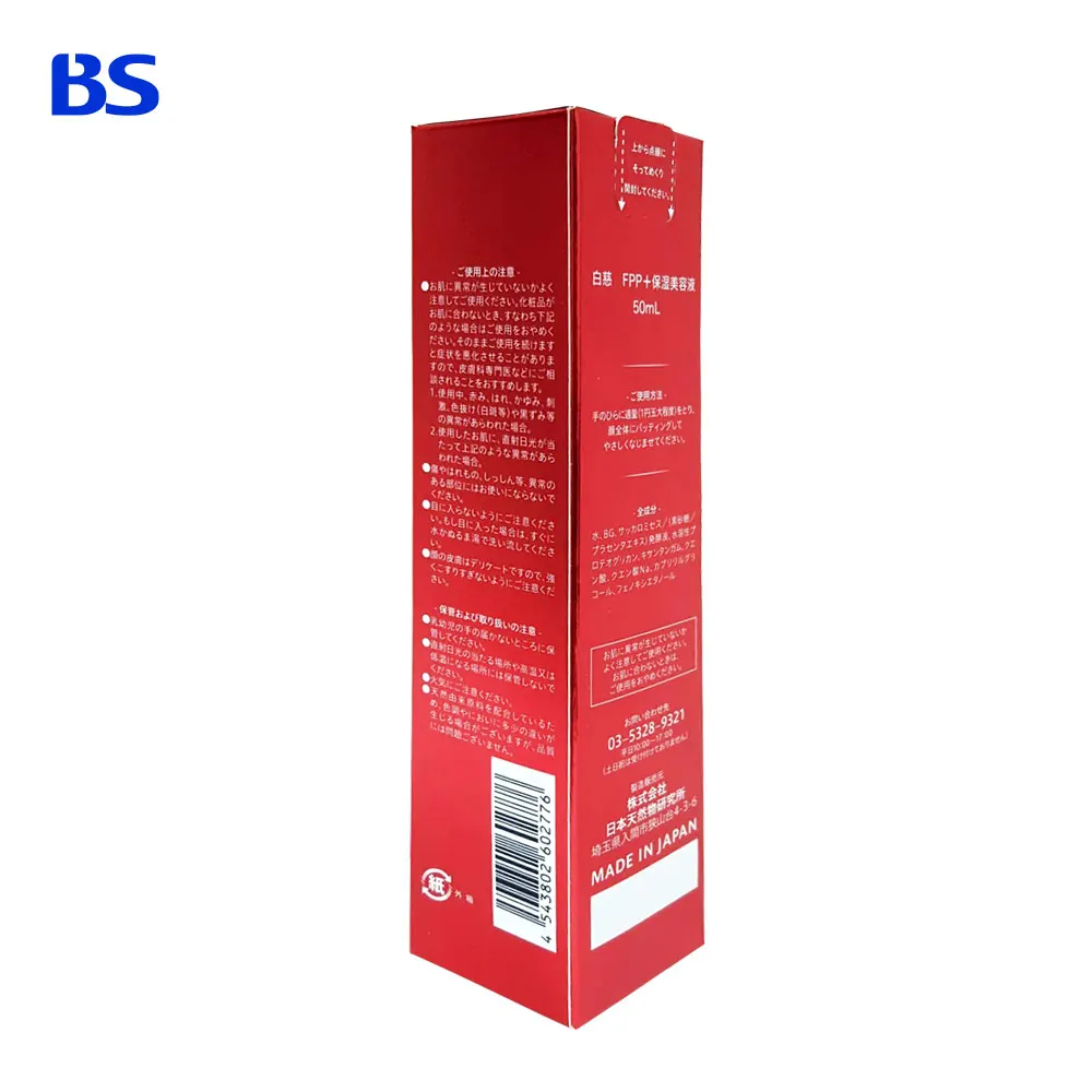Custom Matte Satin finish Silver Red Paper Packaging boxes for Essential oil