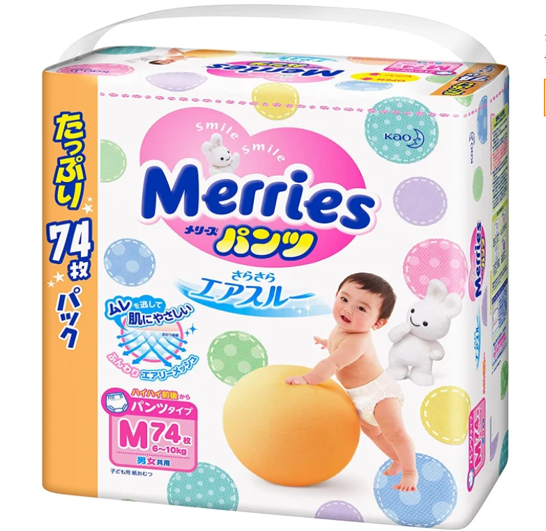 Japanese Brand Kao Merries made in Japan Kao Merries fluffy baby diaper with great breathability kao Merries baby diaper japan