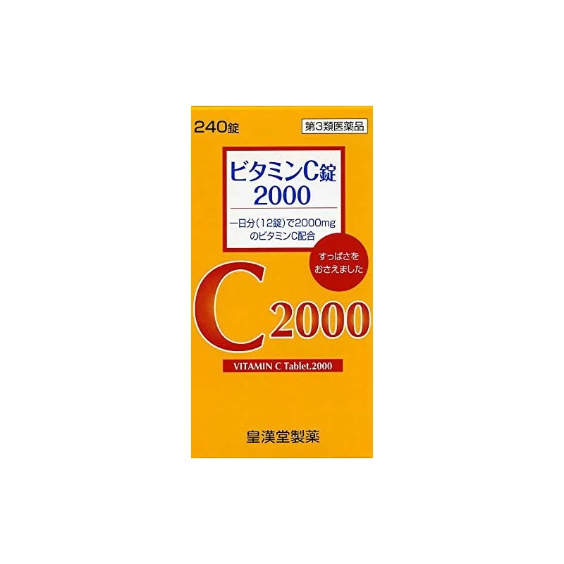 
Vitamin C tablets 2000 [Vitamin supplements] 