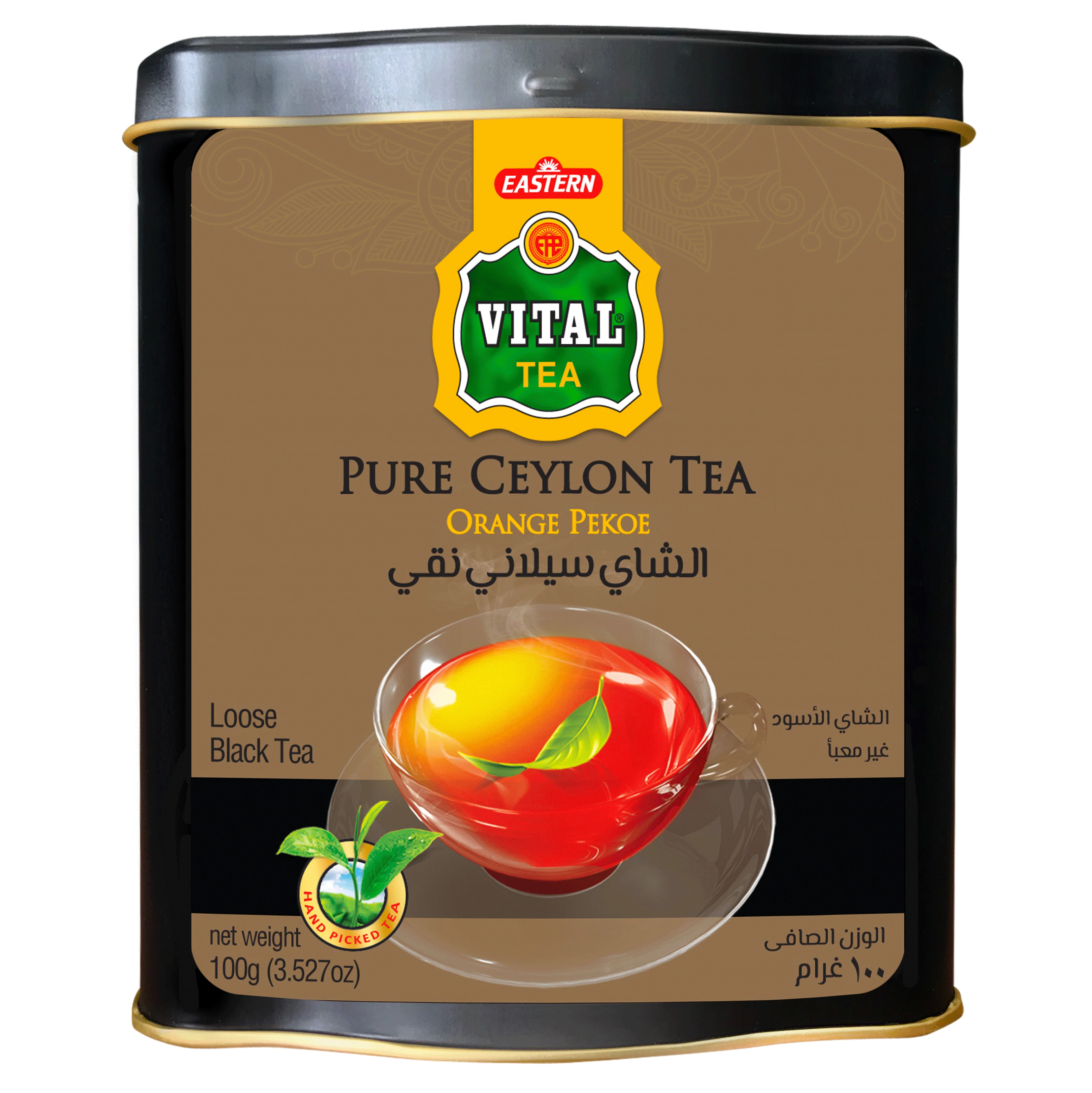 
Pure ceylon Tea Tin Pack 