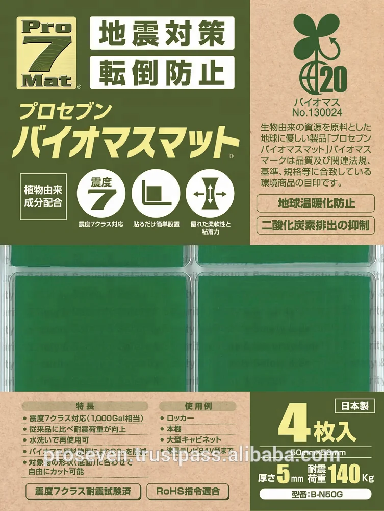 
Proseven Earthquake Proof Sticky PU Gel Mats for Cabinet (Made in Japan) 