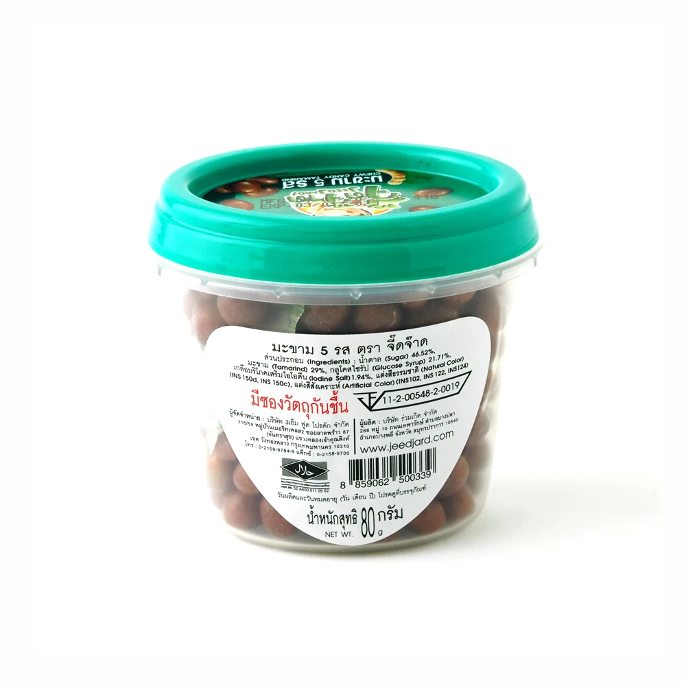 Tamarind Gummy Candy Sweet Fruity Flavor Bottle Packaging 29% Tamarind from TH 12 Months Original Glucose Brown Ball