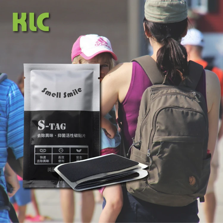 
Odor Proof Fragrance Free Carbon Eliminator Anti-Bacteria GYM Bag Patch 