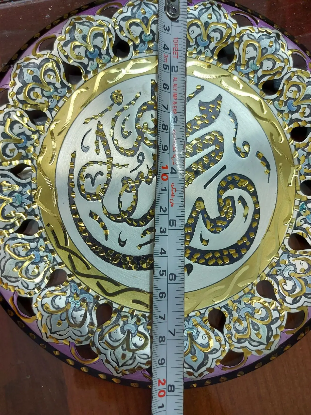 Egyptian Copper crafts Islamic plates For Decoration
