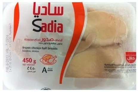 Замороженная Курица/Замороженные 2 крыла