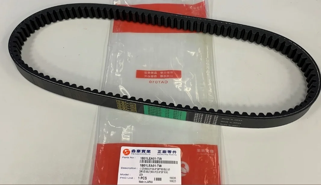 (Made in Japan) Bando Drive Belt for SYM Citycom 300 (23100-LEA-000/1B01LEA01)
