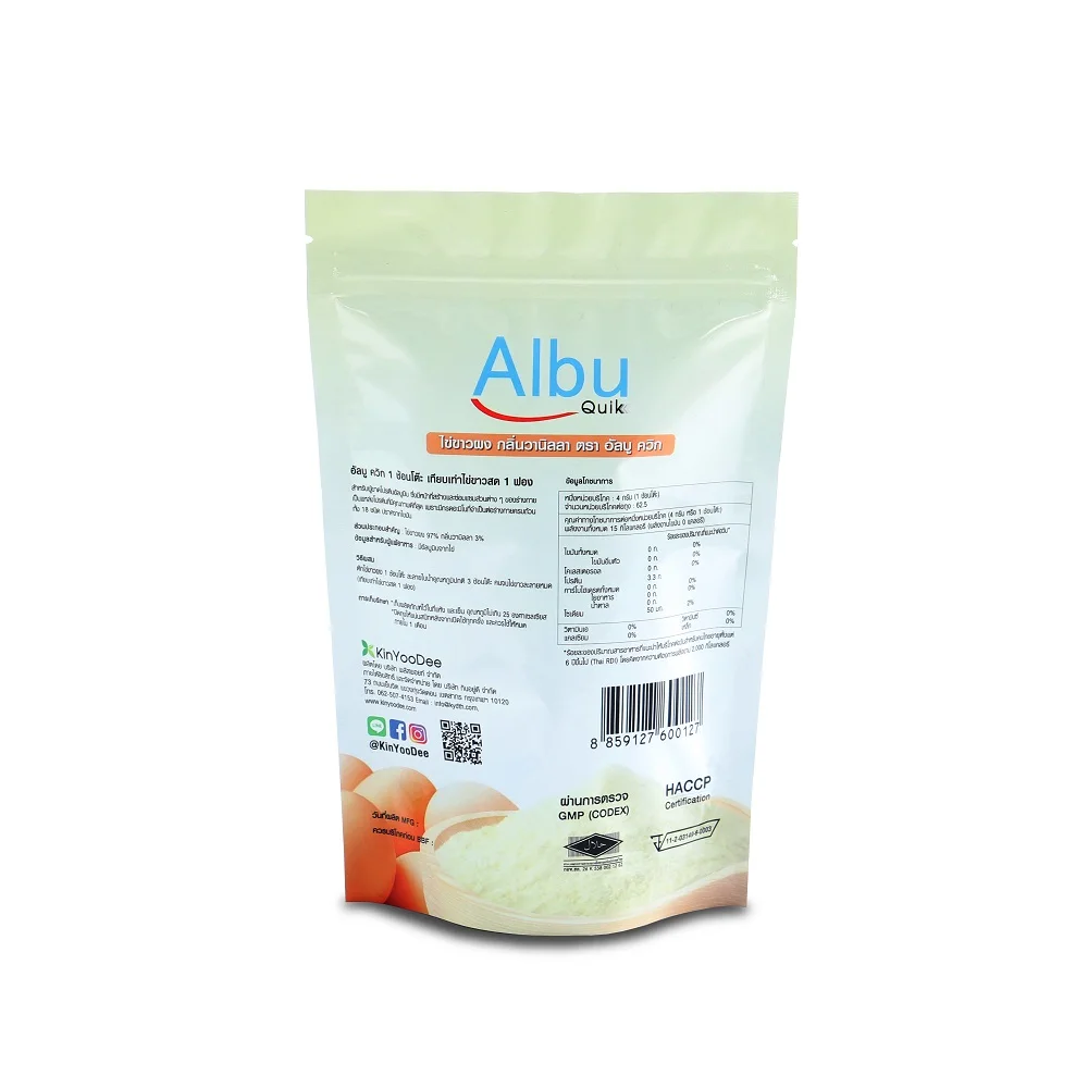 
No Fat Vanilla Flavor Chicken Egg White Powder With HACCP Certification From Thailand 