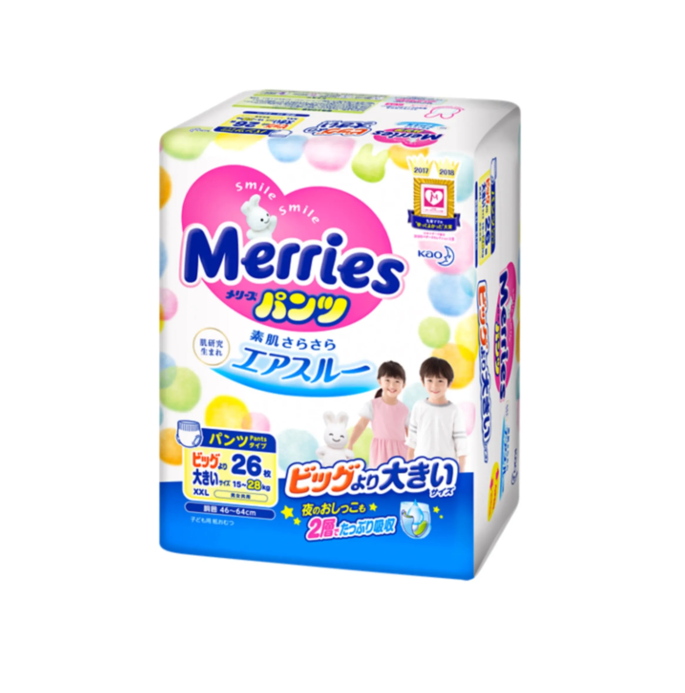 Good breathable sheet Kao Merries baby diapers