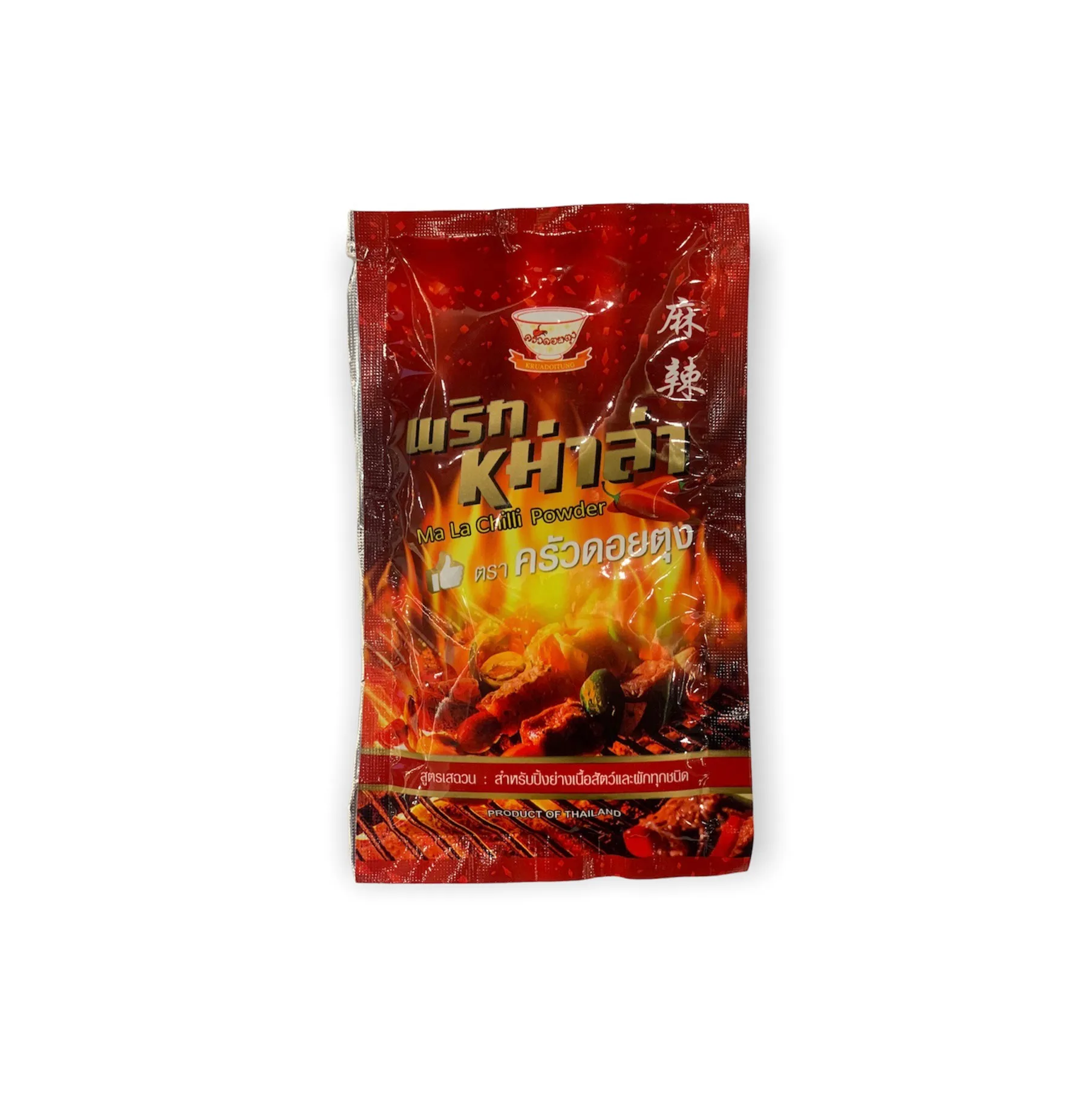 Ma La Chili Powder Export Product Of Thailand Best Quality For Cooking