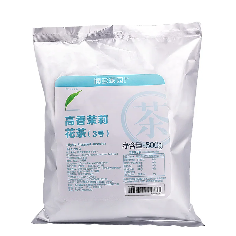 Highly Fragrant Jasmine Tea (Flavored) (Boduo Home) for Bubble Tea