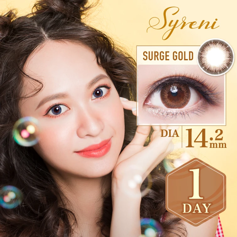 Syreni Daily Soft Color Contact Lenses | Wave Amber | Wholesale | 38% Hydrogel | 14.2mm UV protective | 10 pieces