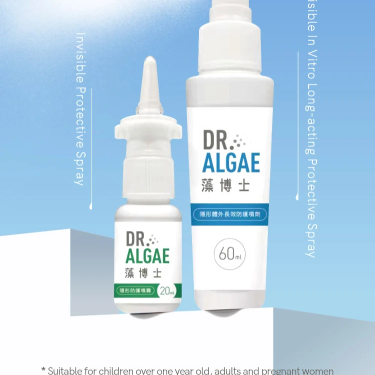 
Best Over The Counter Natural Hayfever Breathy Nasal Spray 