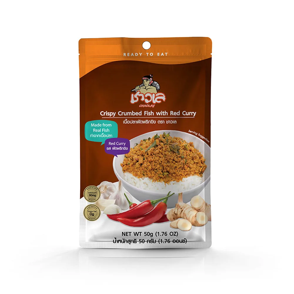 Здоровая вкусная Сушеная Рыба с острым красным карри для риса, салата, сэндвичей, лапши или спагетти.
