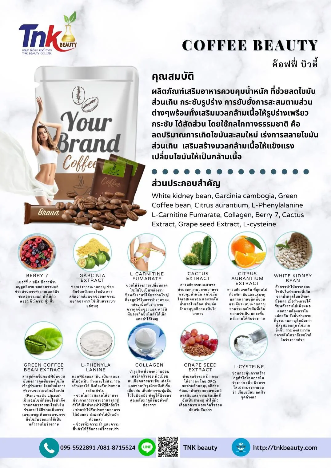 Coffee Beauty 3in1 Weight loss, Dietary and Skin care. Best efficiency and best product with superior grade of ingredient