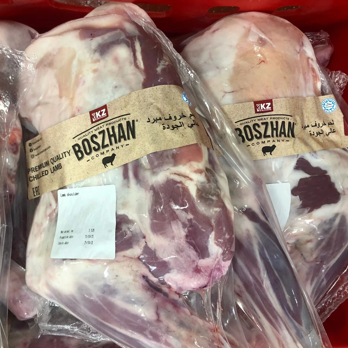 Premium Halal lamb vacuum packed