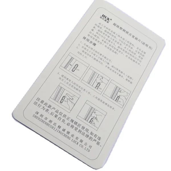 HUK Auto Quick Open Kit (3pcs air wedge+1set nanomete insert sheet + tool set)